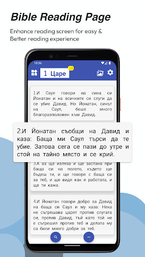 Android application Hungarian Bible screenshort