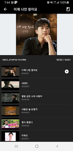 트로트 임영웅 - 뉴스, 유튜브 플레이어, 카드만들기 Screen 3