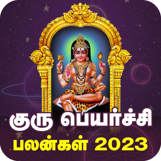 New Year Rasi Palan 2024 In Tamil Simmam Tess Abigail