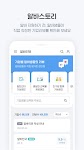 screenshot of 알바천국 - 일잘러들의 필수앱