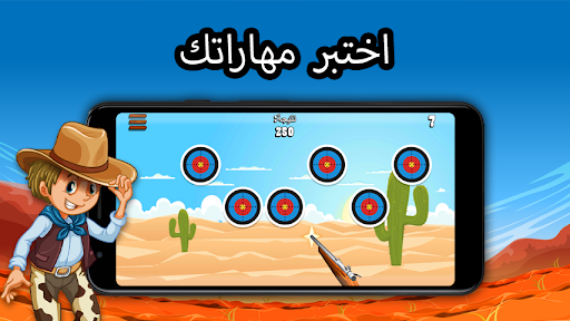 معاينة التطبيق