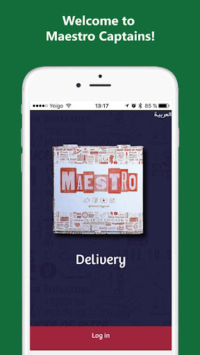 Android application MCaptains UAE screenshort