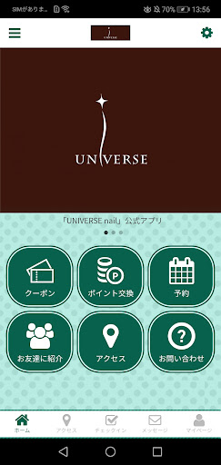 Android application UNIVERSEnail screenshort