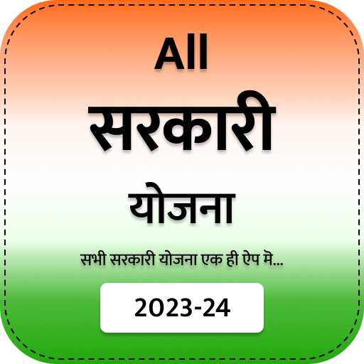 Bhulekh kisan samman yojana Download on Windows