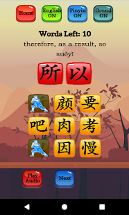 สกรีนช็อตของ Learn Mandarin - HSK 2 Hero