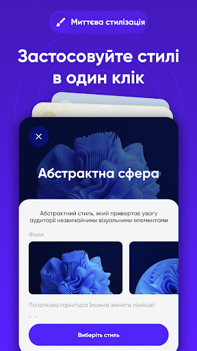 Mobile Android Screenshots 3