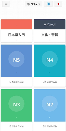 Android application jElearning screenshort