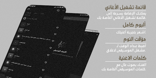 حمو الطيخا 2023 بدون نت