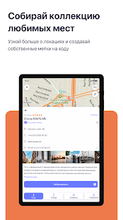Unknown app Screenshot