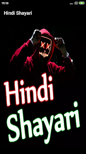 All Hindi Shayari