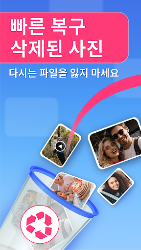 앱 미리보기