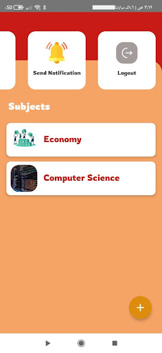 Android application Center Admin screenshort