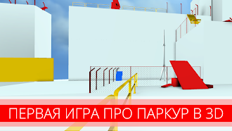 Game screenshot Паркур GO apk download