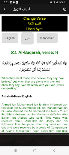 قران كامل بصوت عبدالباسط