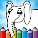 Easy coloring pages for kids - Androidアプリ
