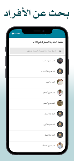 شواهد Screen 3