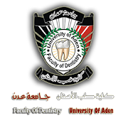 كلية طب الأسنان - جامعة عدن