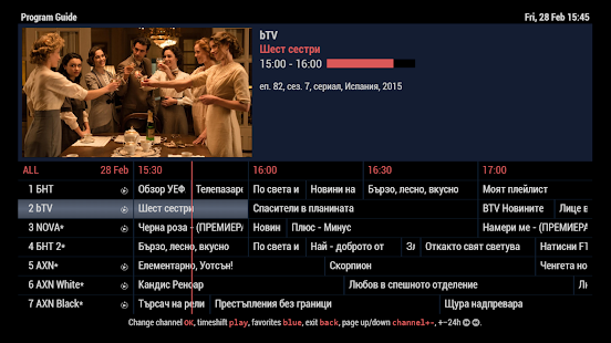 GLOBAL-IPTV Screenshot