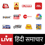 Hindi News Live TV |TV Channels | Hindi NewsPapers icon
