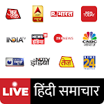 Hindi News Live TV |TV Channels | Hindi NewsPapers Apk