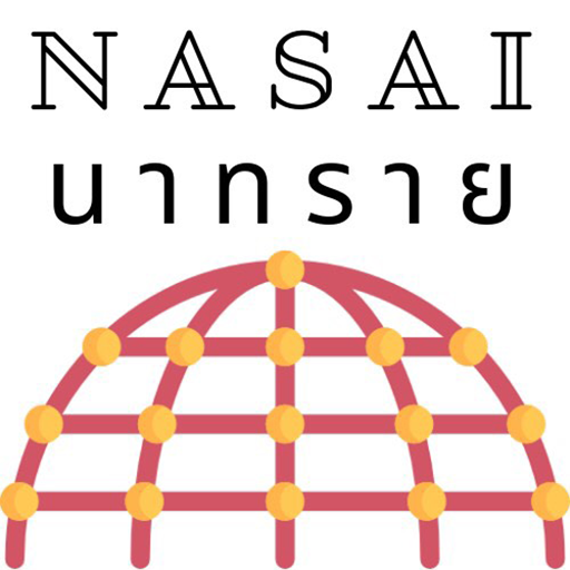 อบต.นาทราย logo