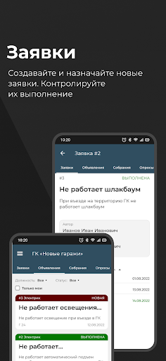 ITgarage Screenshot 2 - AppWisp.com