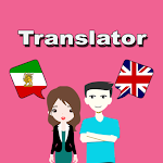 Cover Image of Télécharger Persian To English Translator  APK