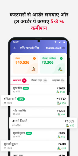 Citymall Partner Screenshot 3 - AppWisp.com