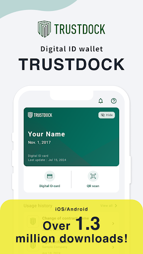 Android application TRUSTDOCK screenshort