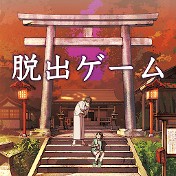 脱出ゲーム ひがんの花 Mod Apk