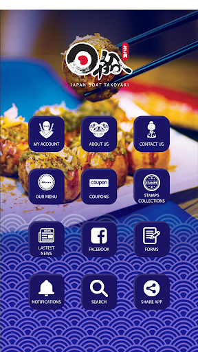 Android application Japan Boat Takoyaki screenshort
