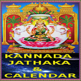 Kannada Jathaka & Calendar icon