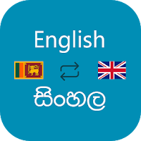 Sinhala English Translator - s