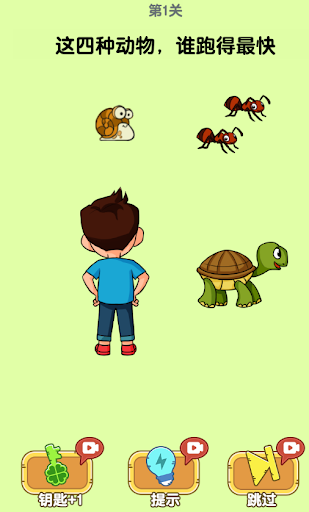 Save The Dog:Brain Out Games Screen 3