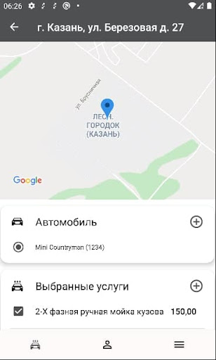 Авто сити Screen 2