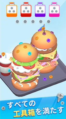 Game screenshot Screw Away 3D：外れていく：3Dピンパズル apk download