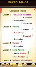 Qurani Qaida Arabic-English (Learn Quran Tajweed)