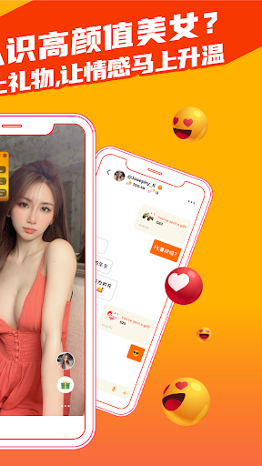 baegram Screen 2