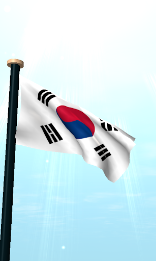 South Korea Flag 3D Wallpaper Screen 2