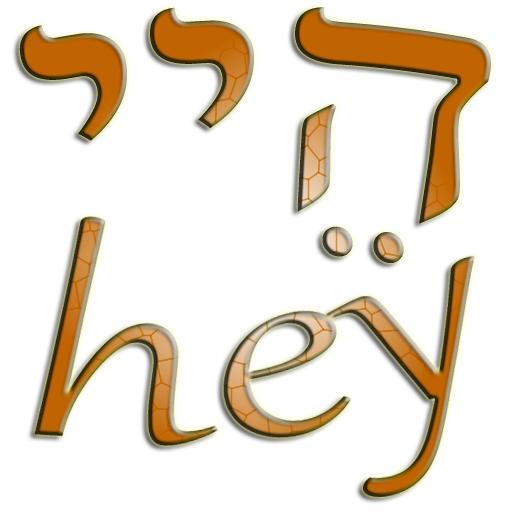 Hebrew transliteration  Icon
