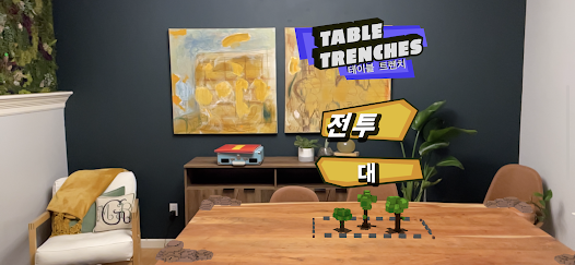 Table Trenches Nreal Demo screenshots apk mod 4