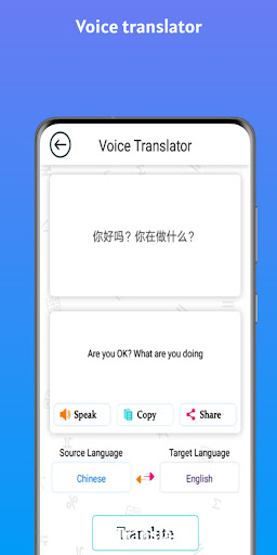 Chinese - English Translator Screen 3