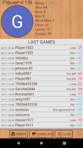 Backgammon screenshot 6