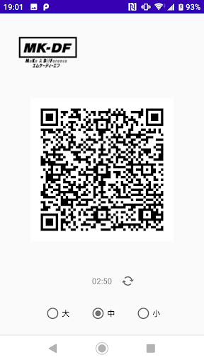 QRGate Screen 3