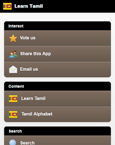 Learn Tamilのおすすめ画像1