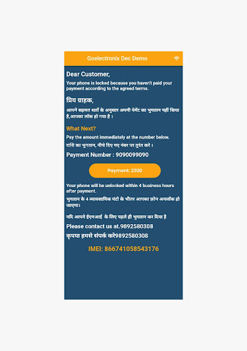 Skavach Customer Screen 2