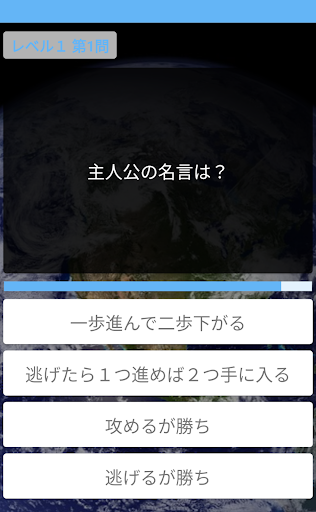 水星の魔女クイズ診断アプリ