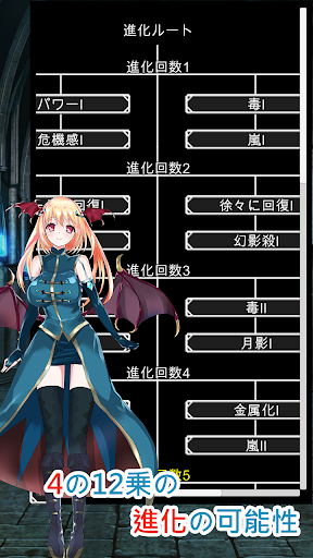 アプリのプレビュー