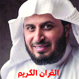 القران الكريم سعد الغامدي - Saad Al Ghamdi icon