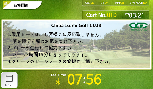 Android application ItsGPS_ChibaIsumi screenshort